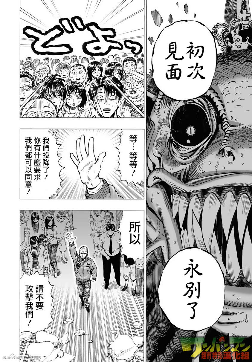 第33话19