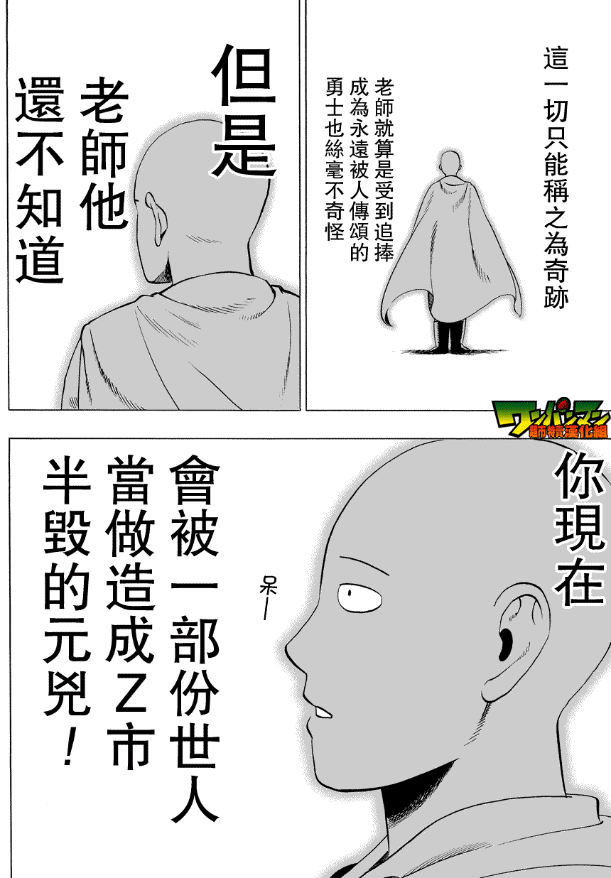 第27话 声4