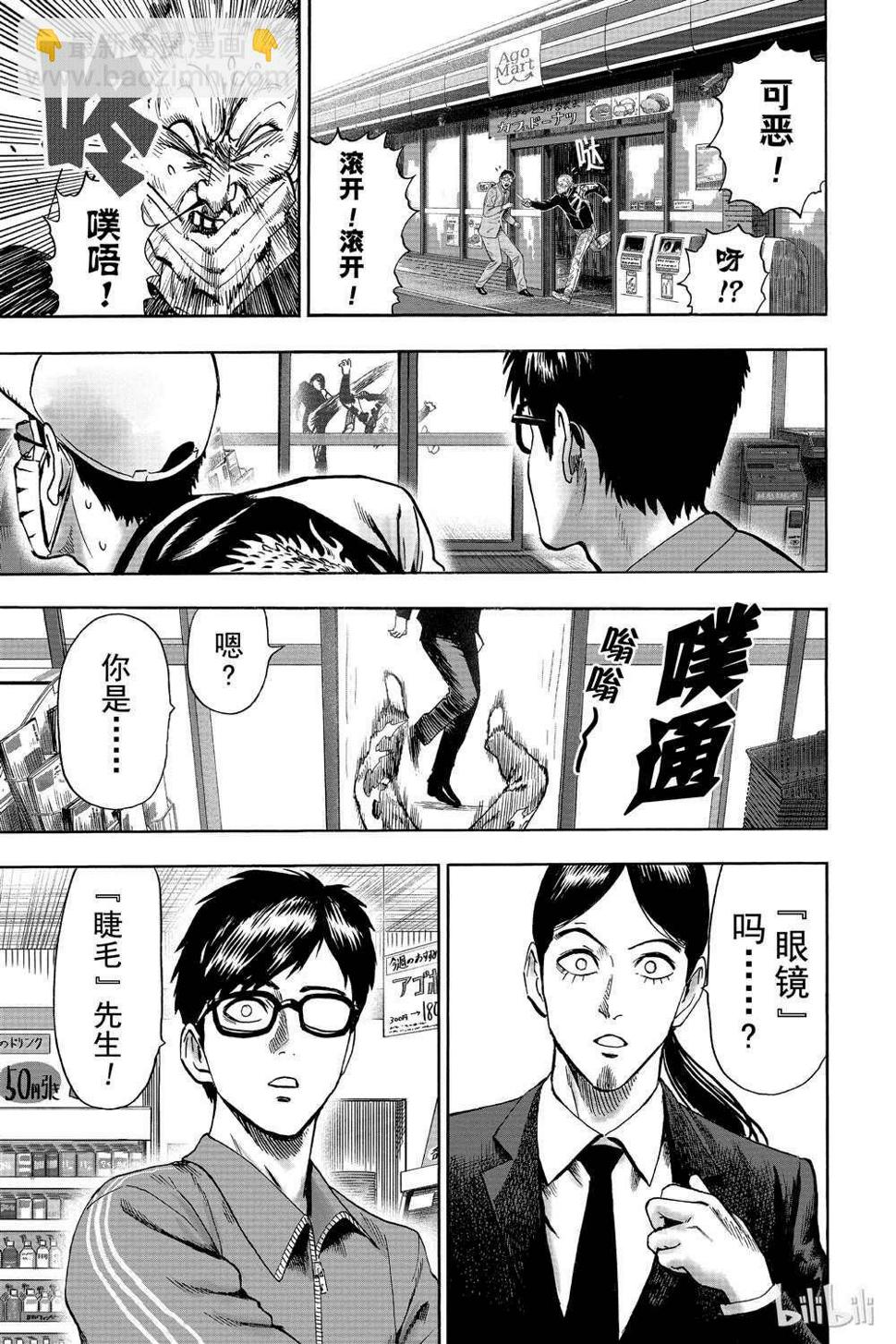 第16卷196