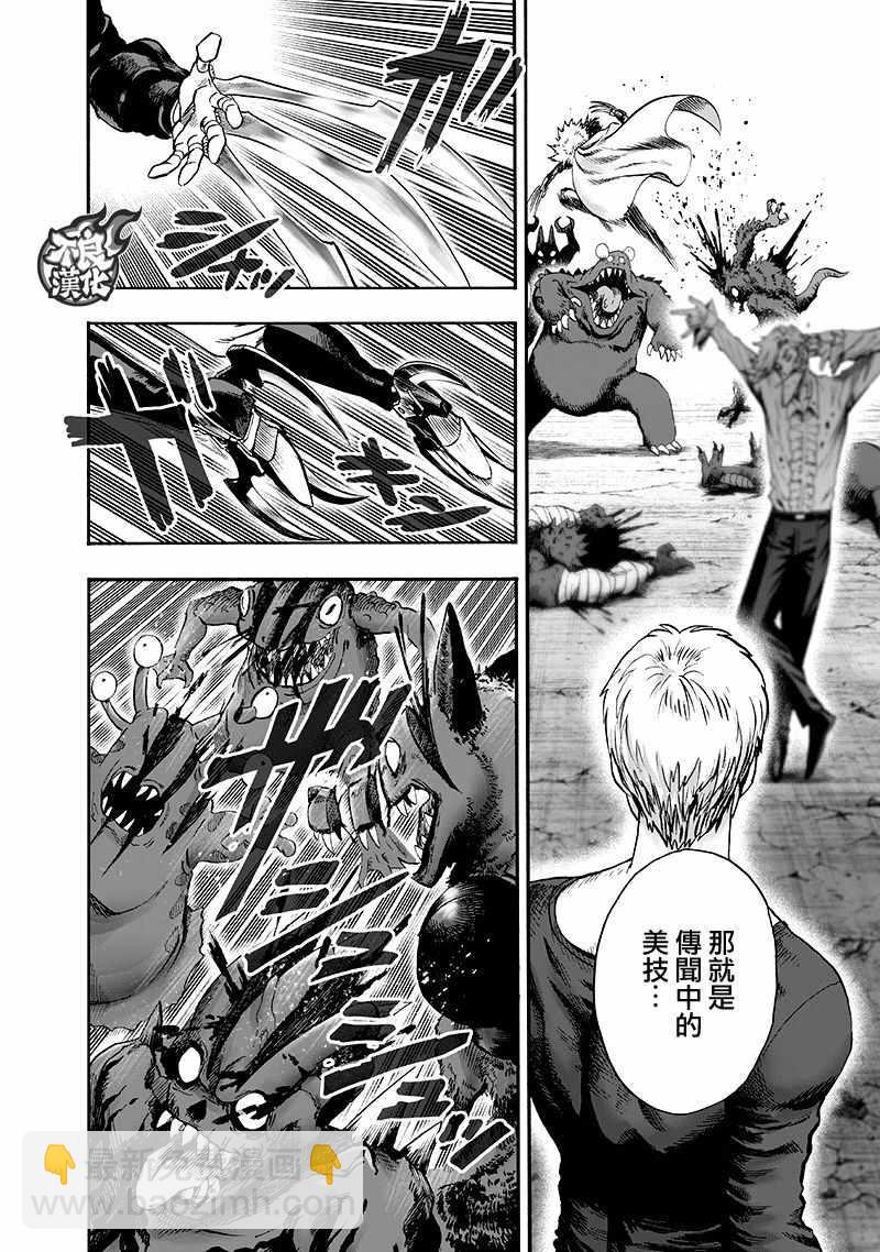 第135话 原来如此55