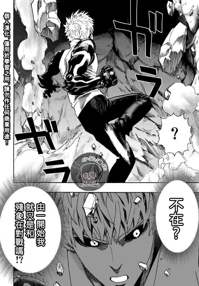 第18话 营业活动30