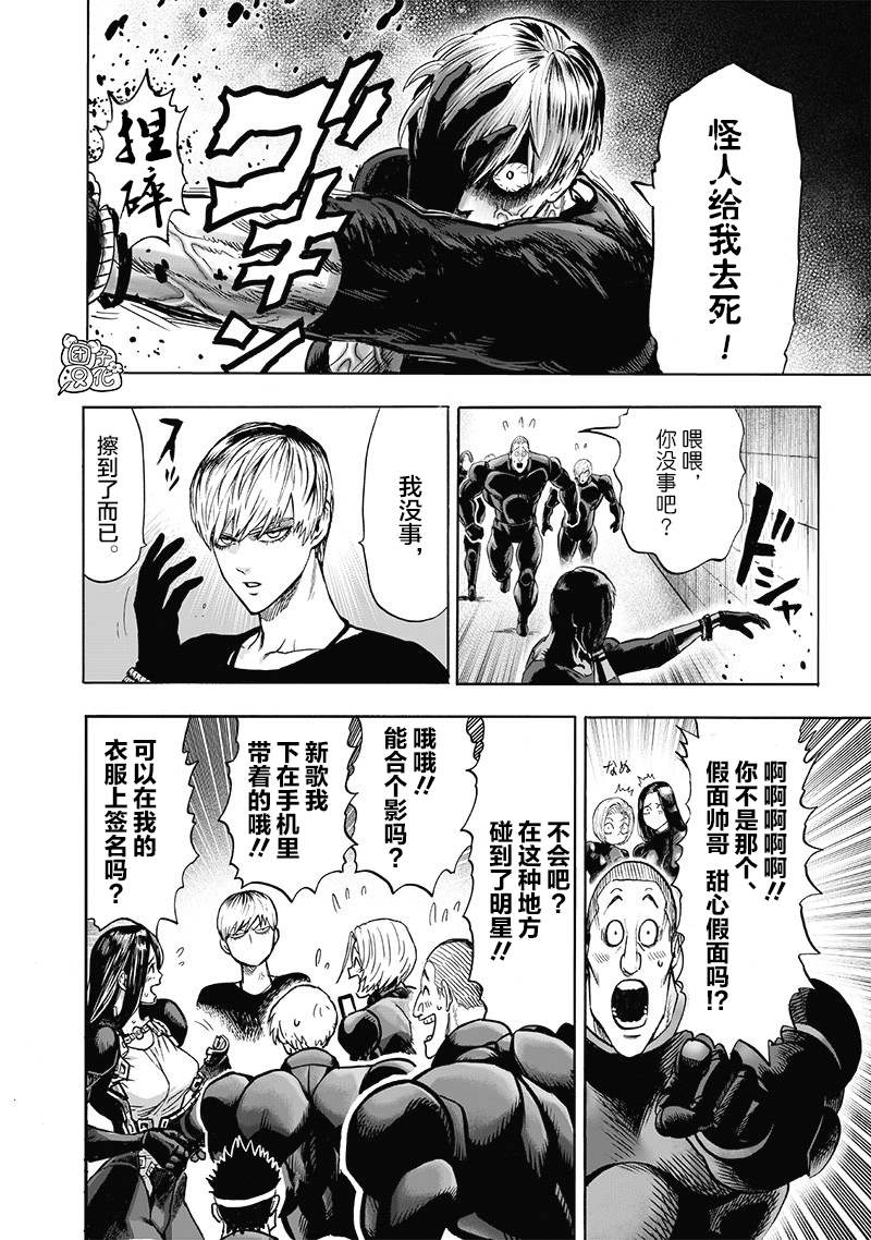第二季等动画117