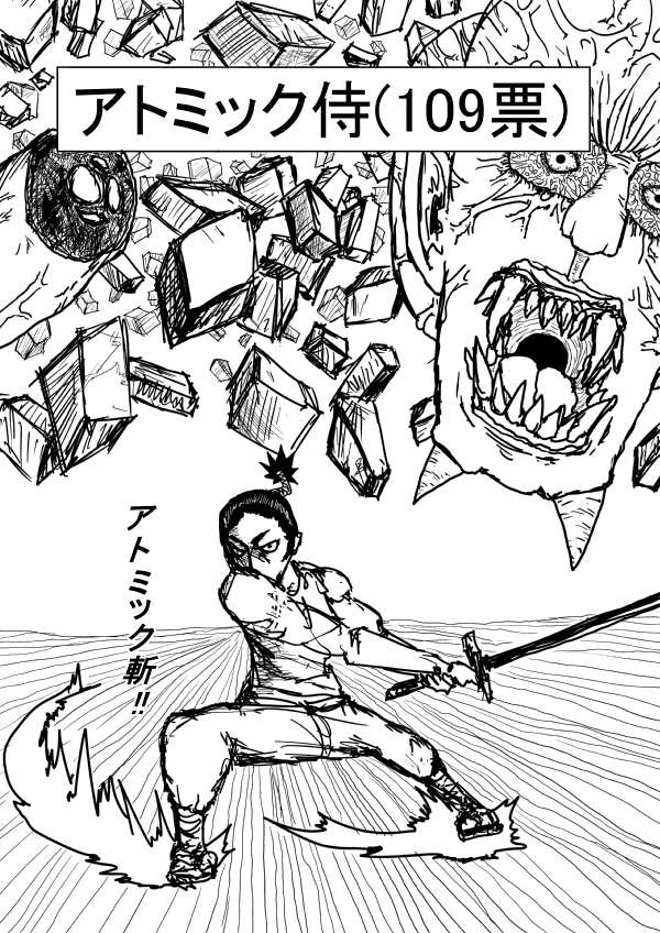 外传：第21话 MJ番外篇46