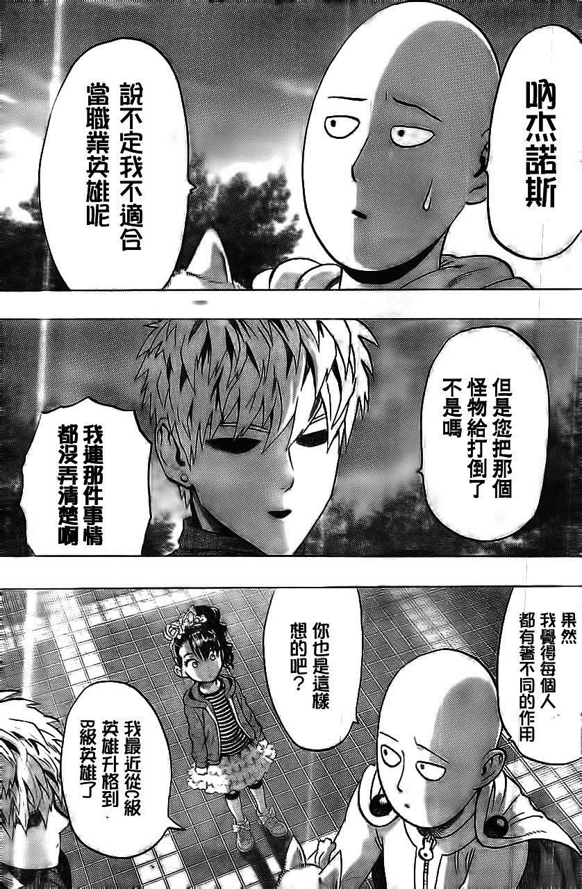 外传：第9话 YJ出张232