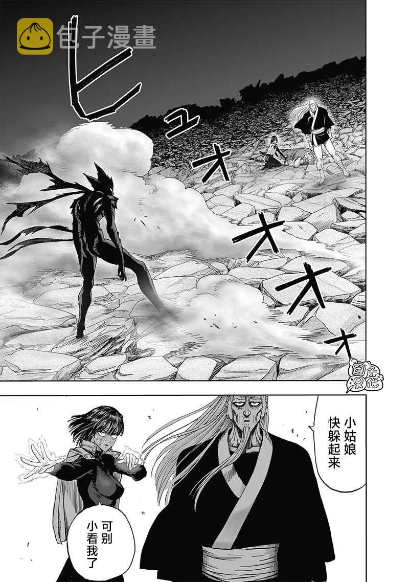第190话 拔刀相向27