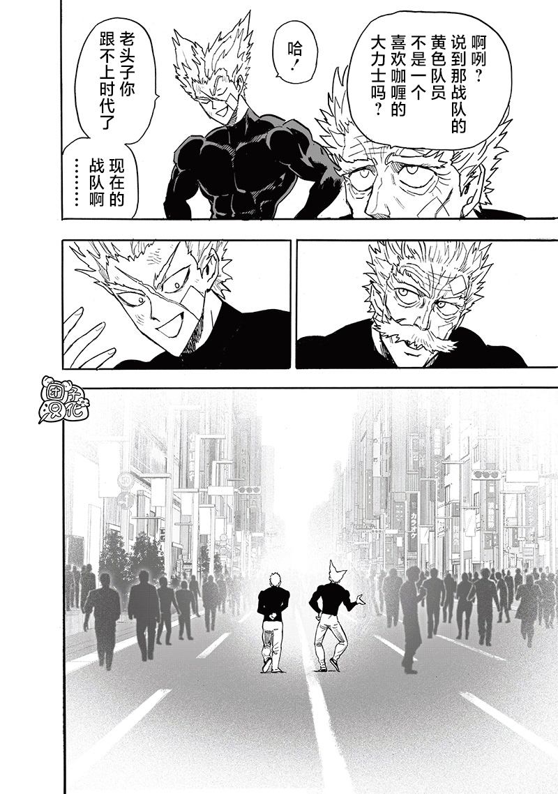 第215话 收获19