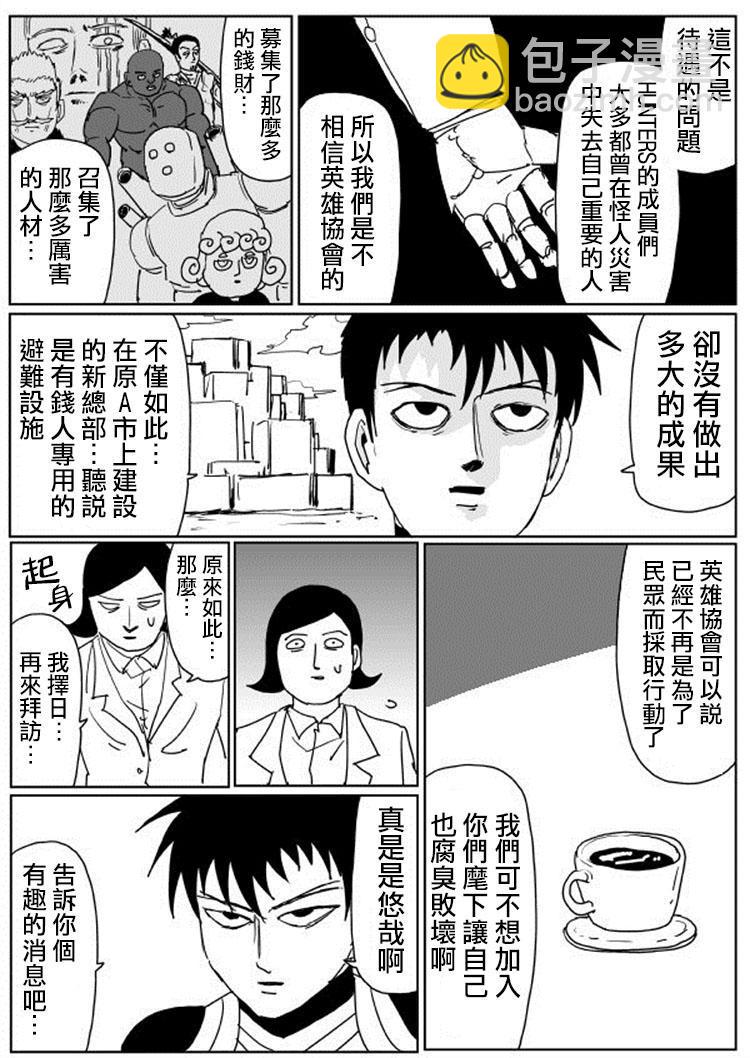 原作版106（3）5