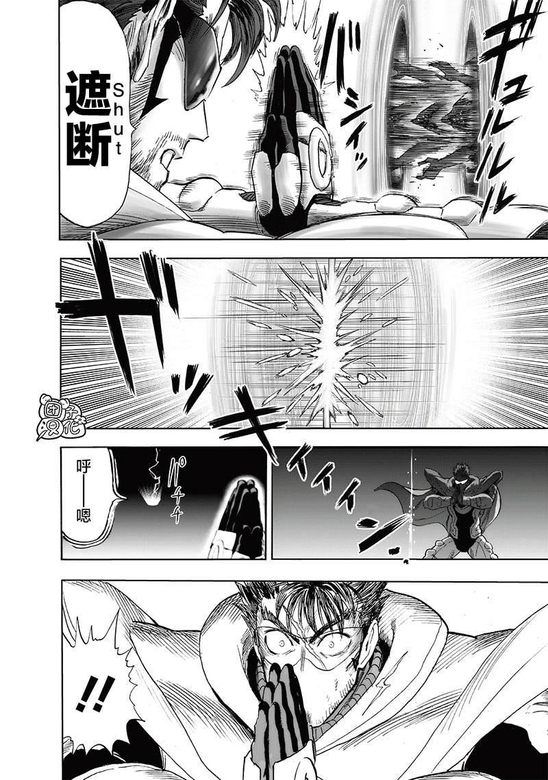 第211话 平方20