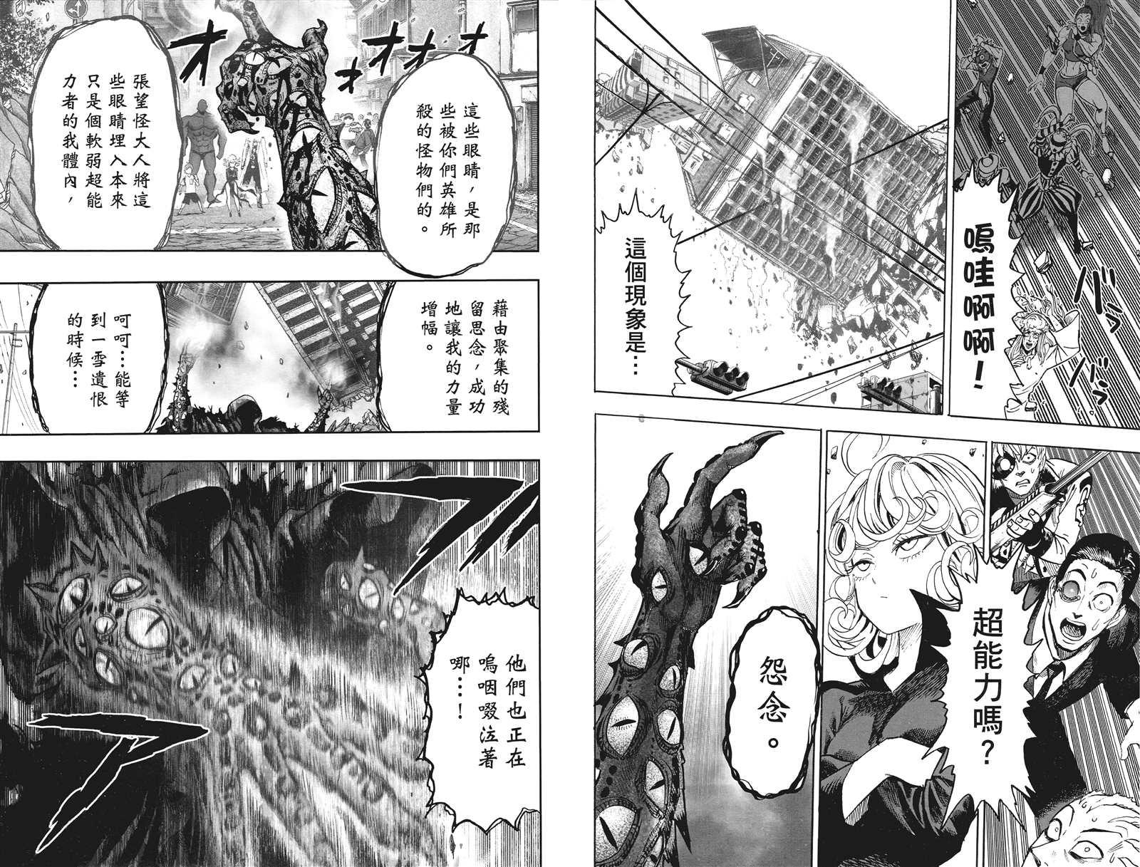 第20卷52
