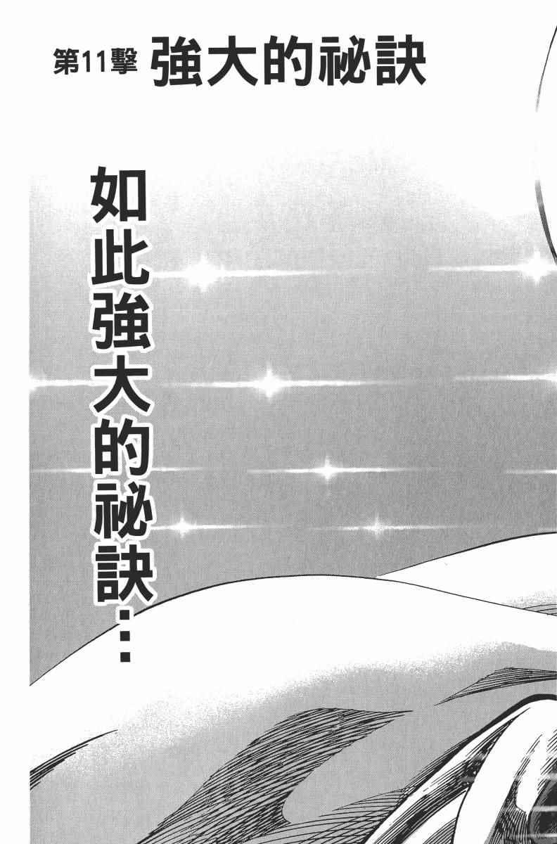 第2卷70