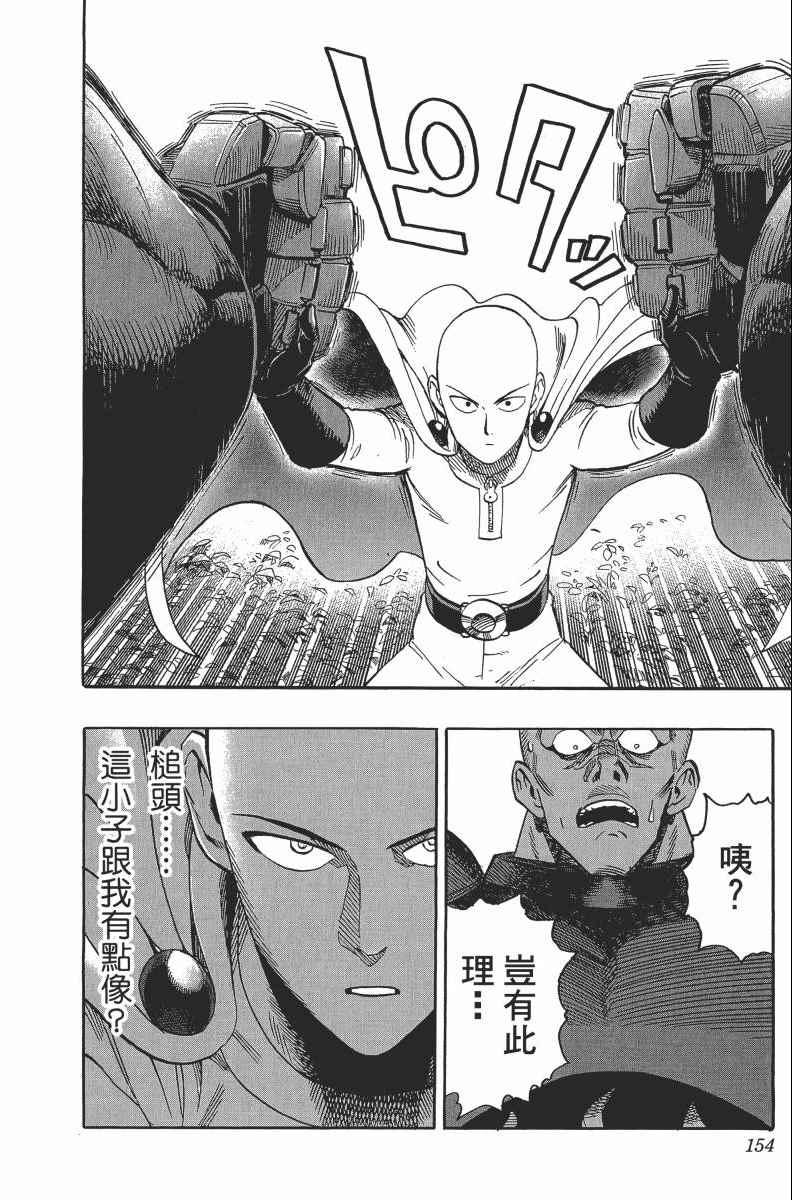 第2卷157