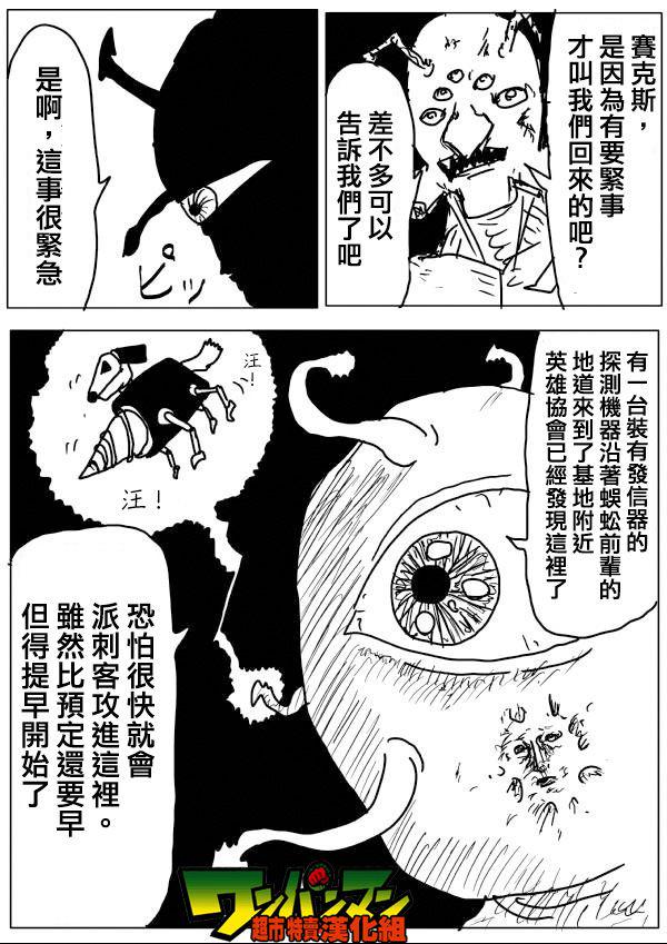 原作版586