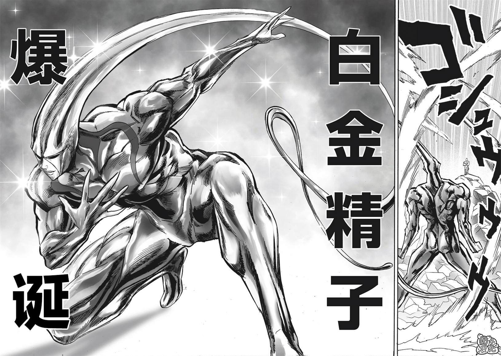 第197话 将军39