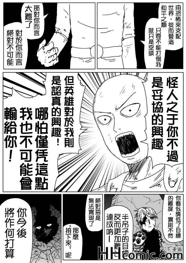 原作版94(2)13