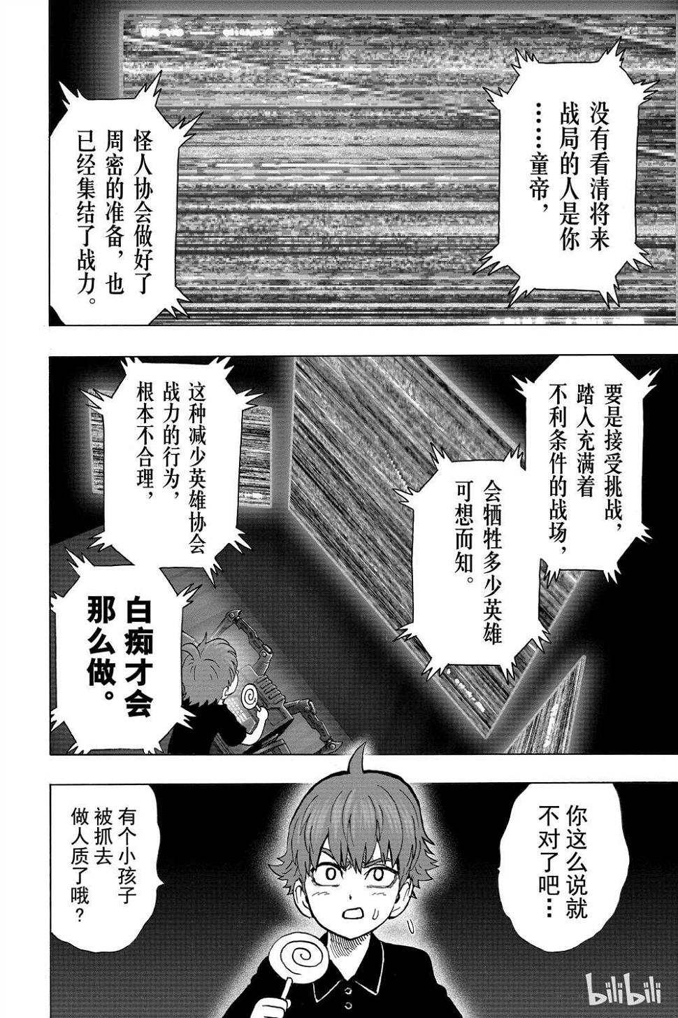 第15卷154