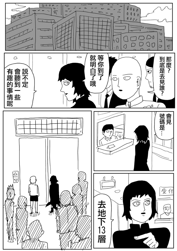 原作版99(2)9