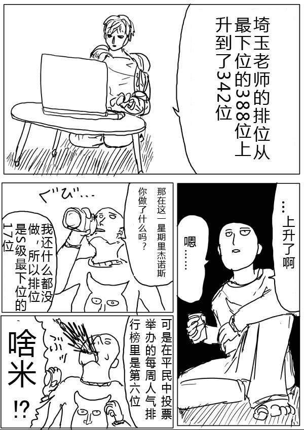 原作版24-250