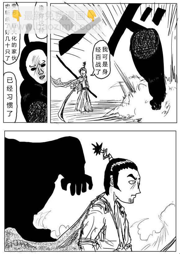 原作版6519