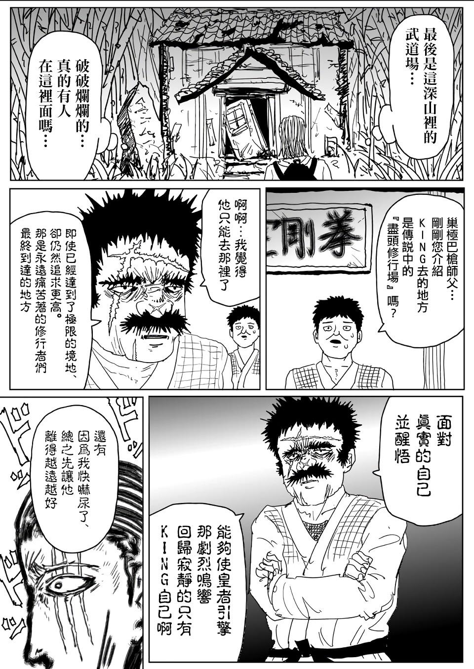 原作版1128