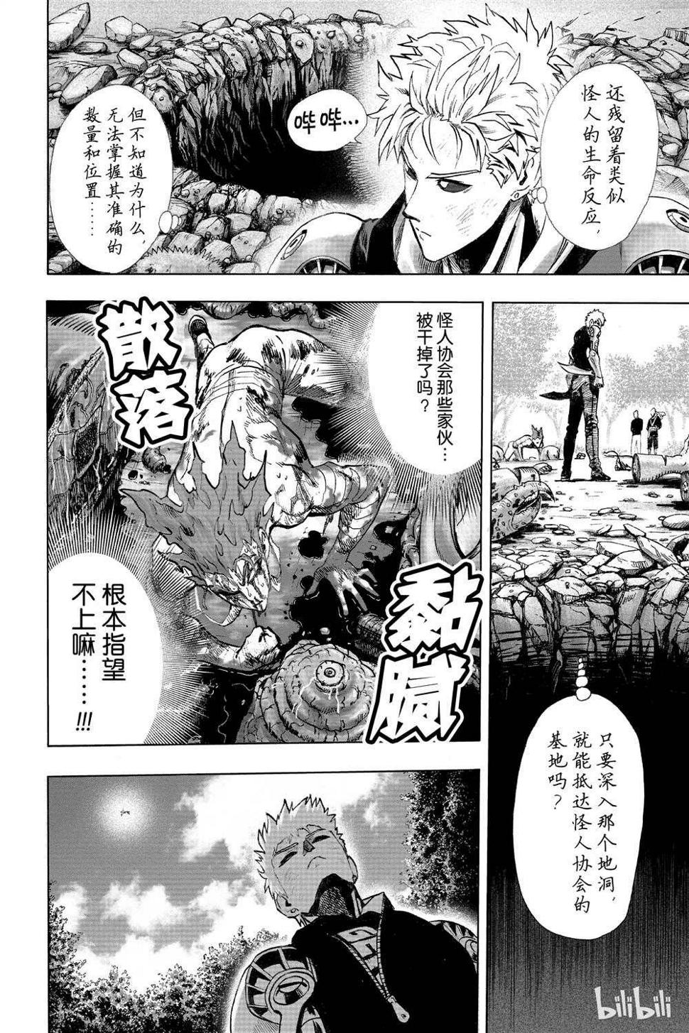 第16卷189