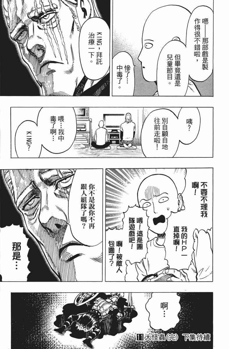 第11卷207