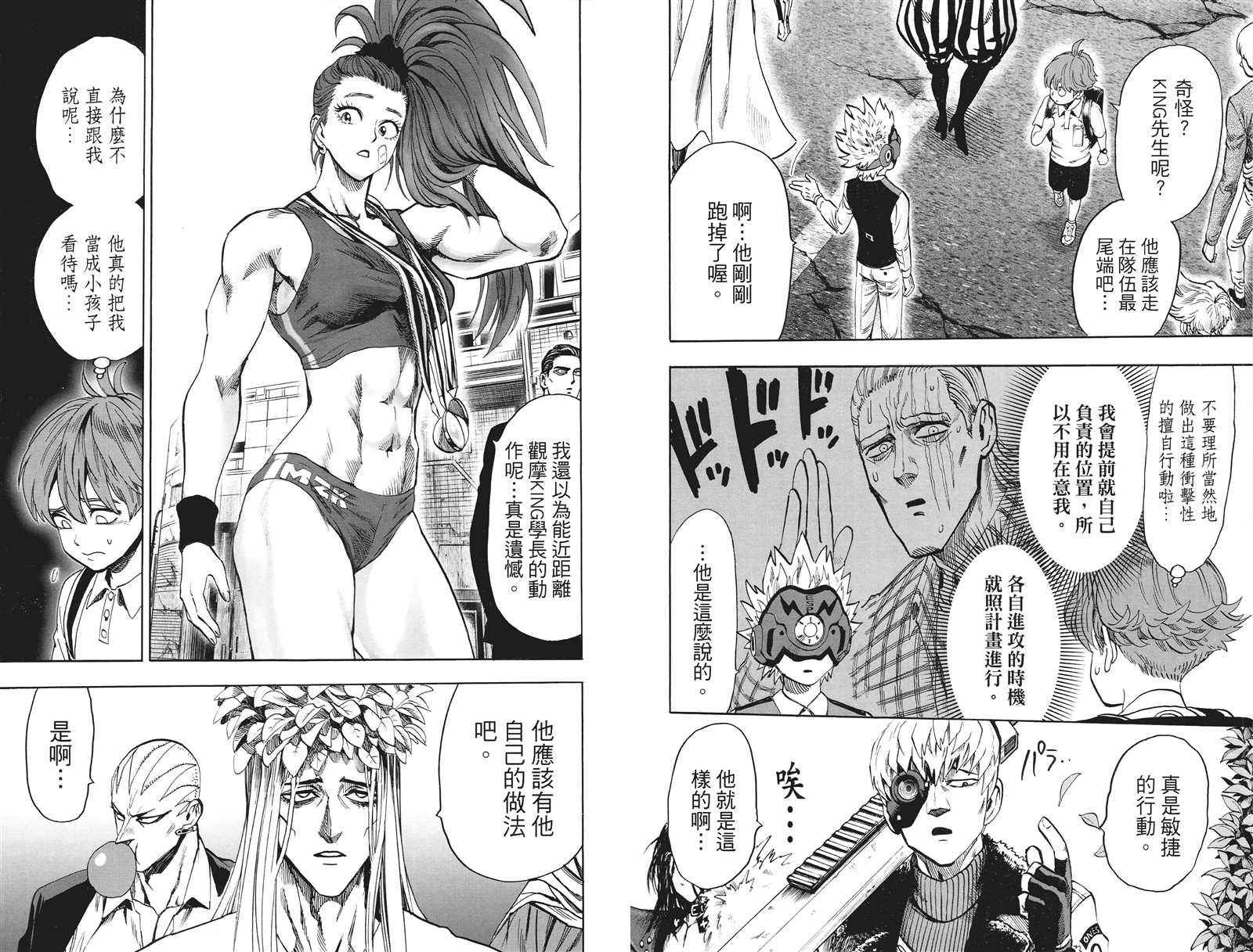 第20卷44