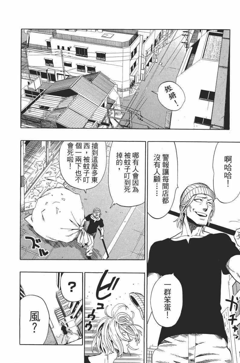第1卷103