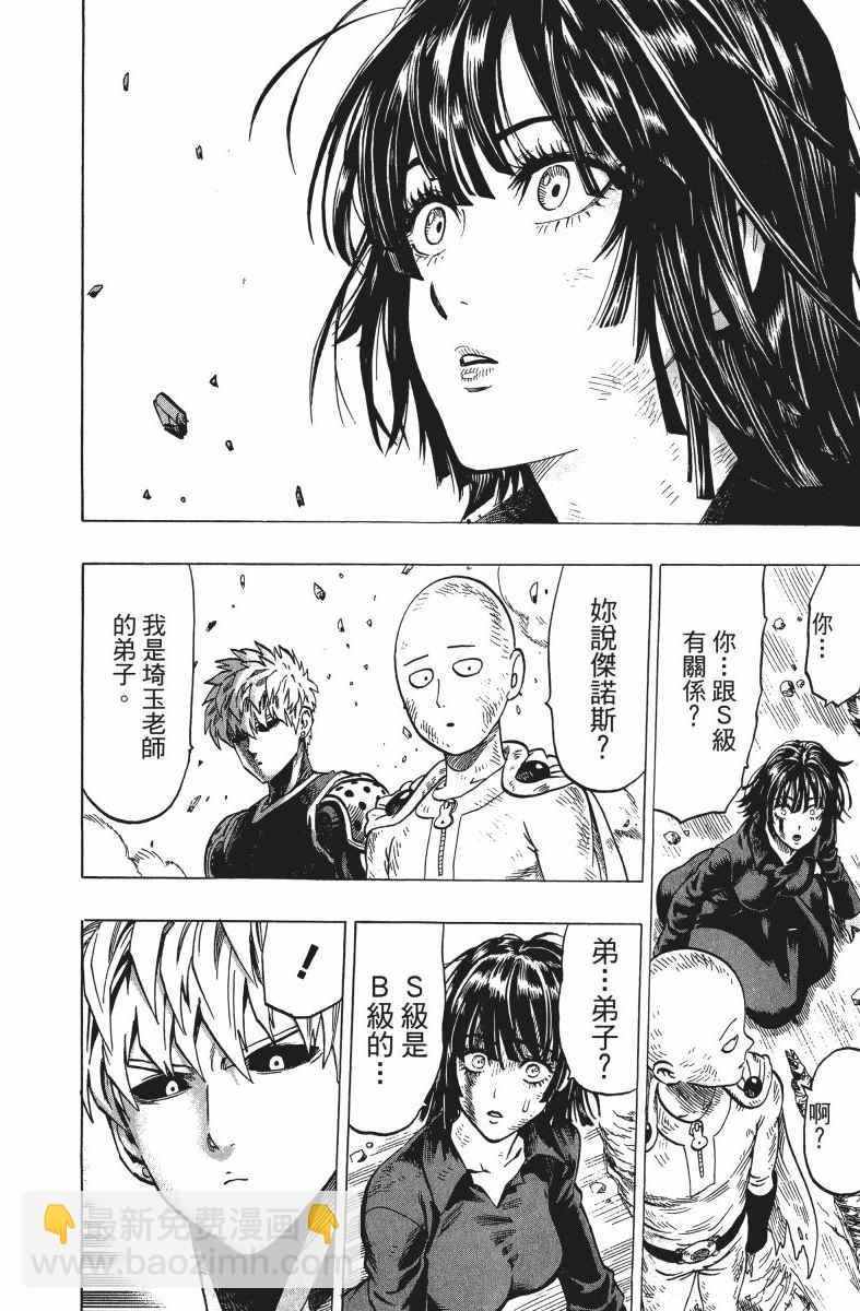 第9卷82
