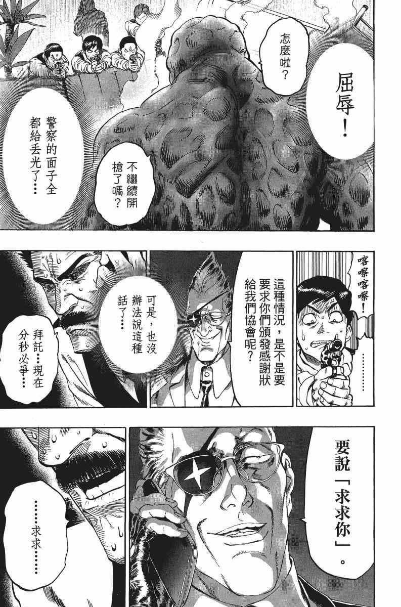 第7卷193