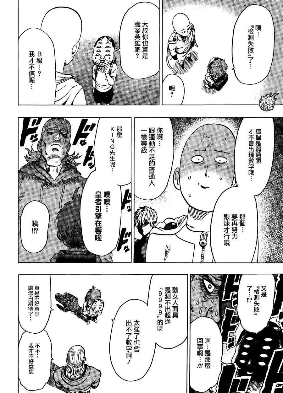 第07卷番外26