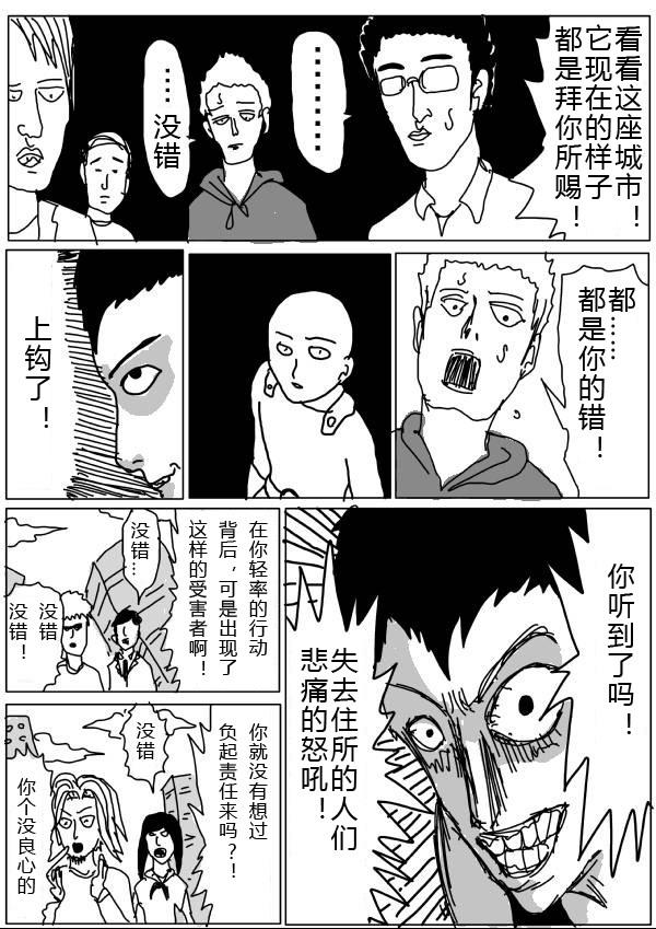 原作版24-2550