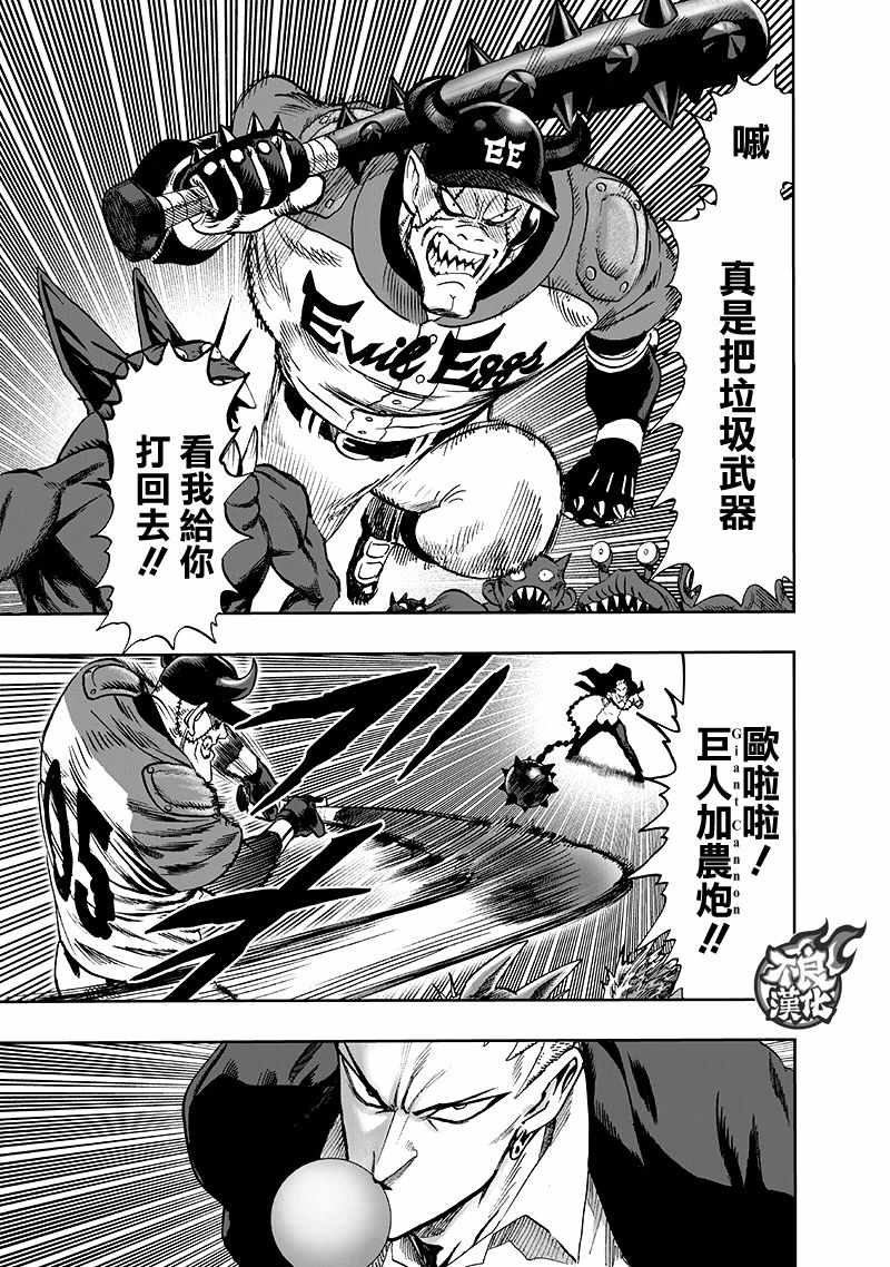 第140话 白热化64