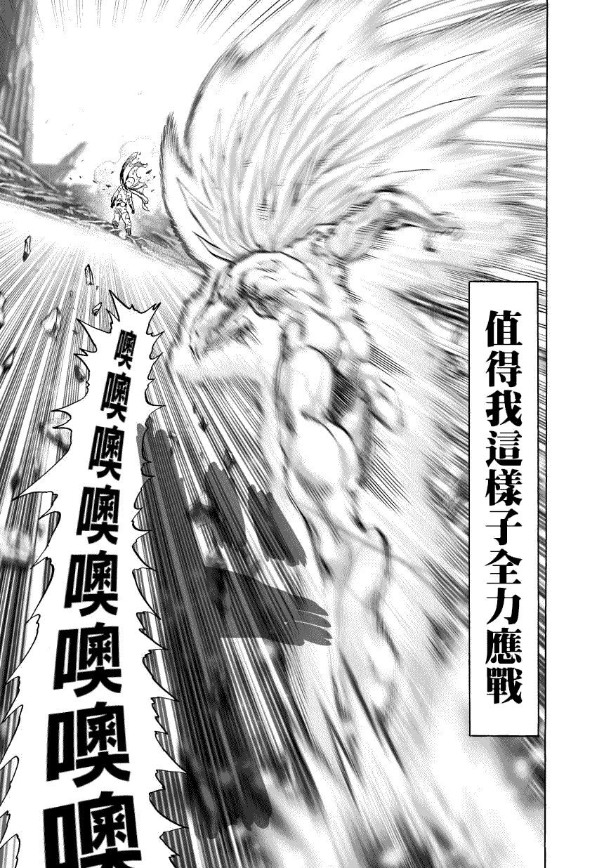 第49话 KING7