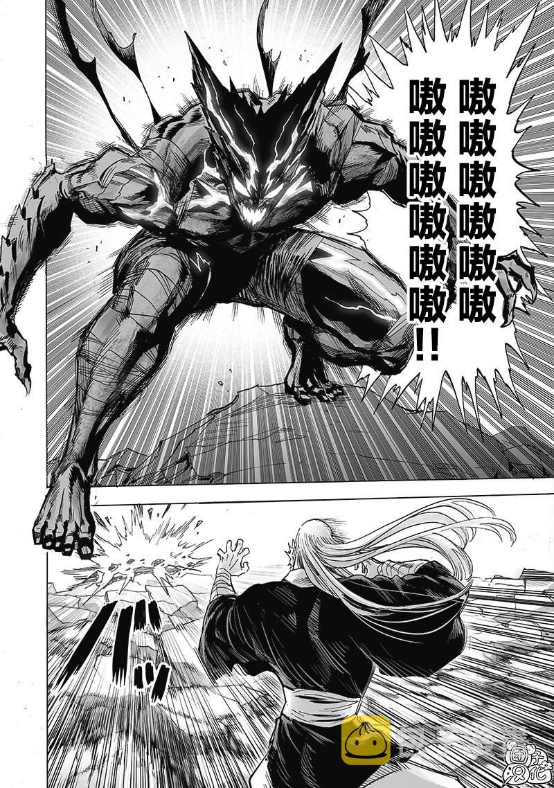 第191话 剧毒物1