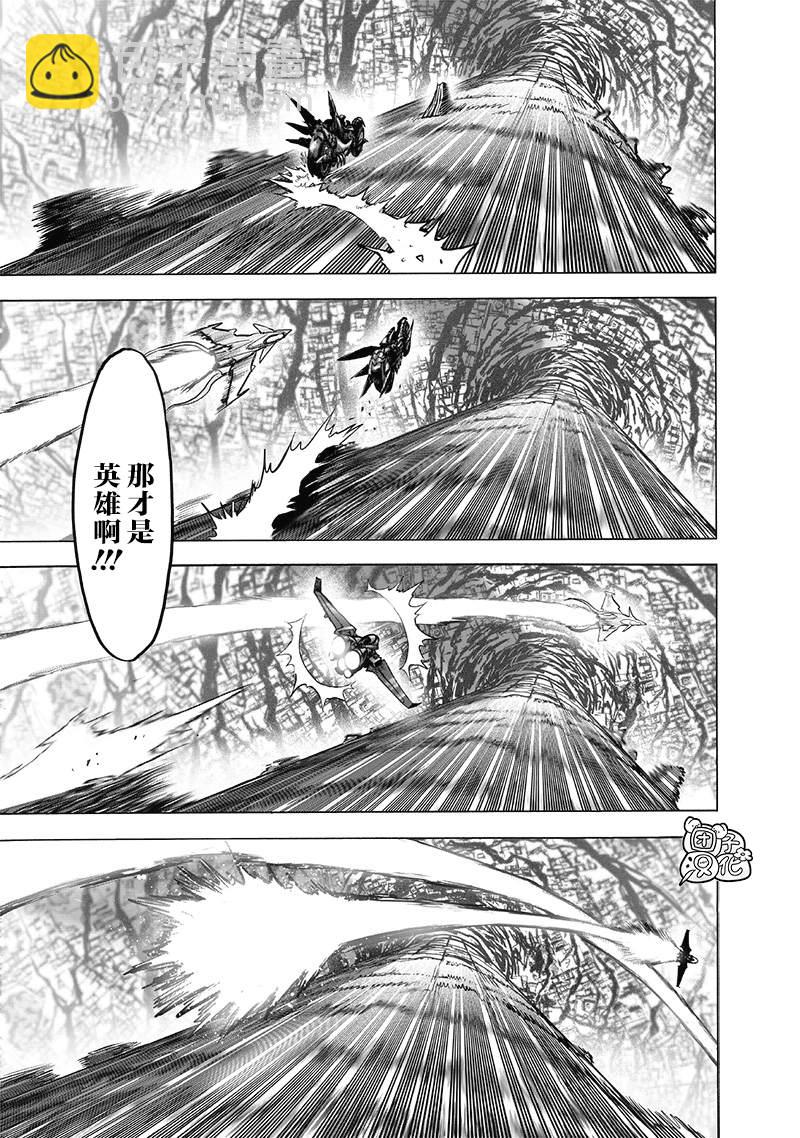 第180话 不屈25