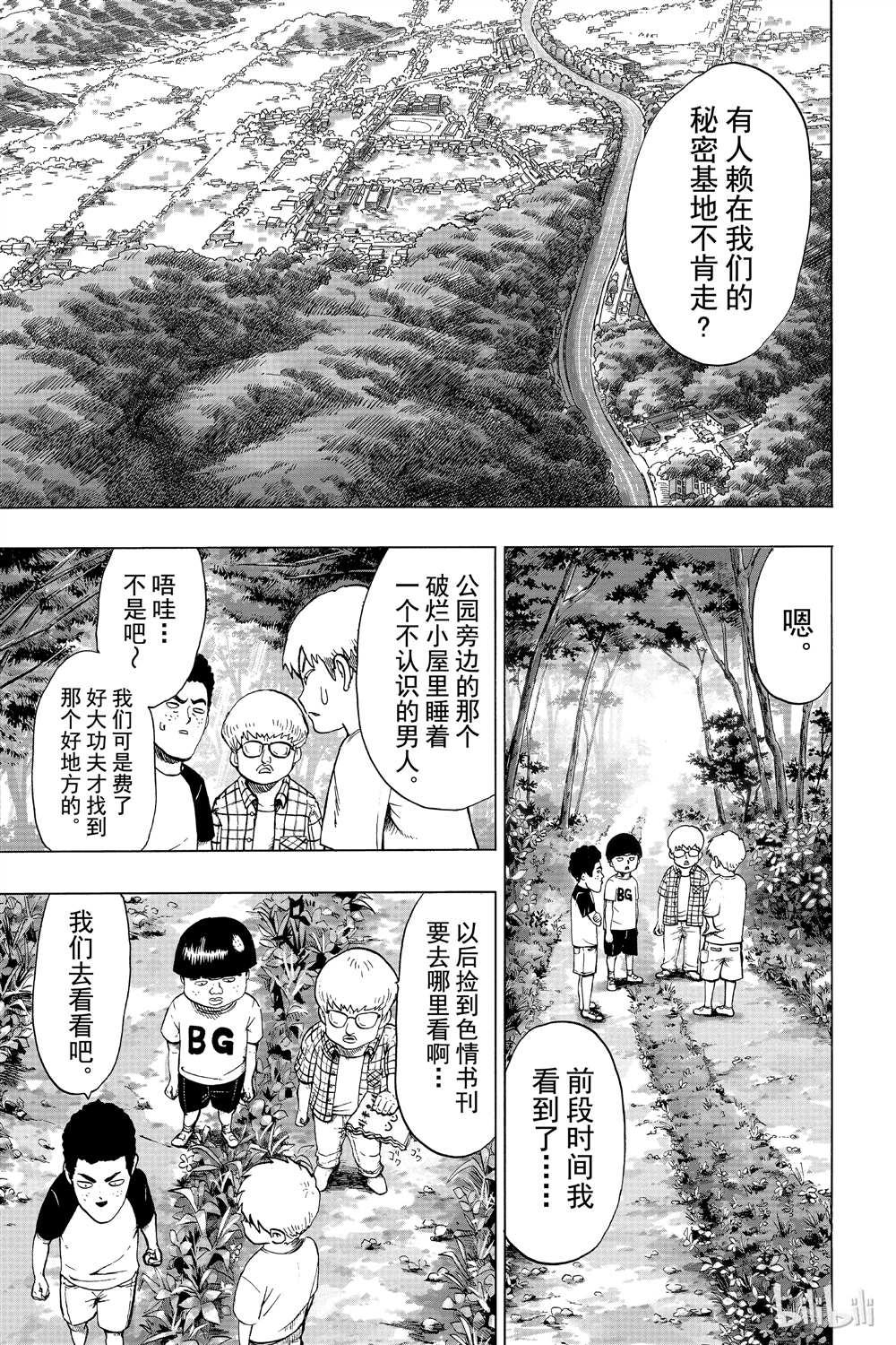 第15卷162