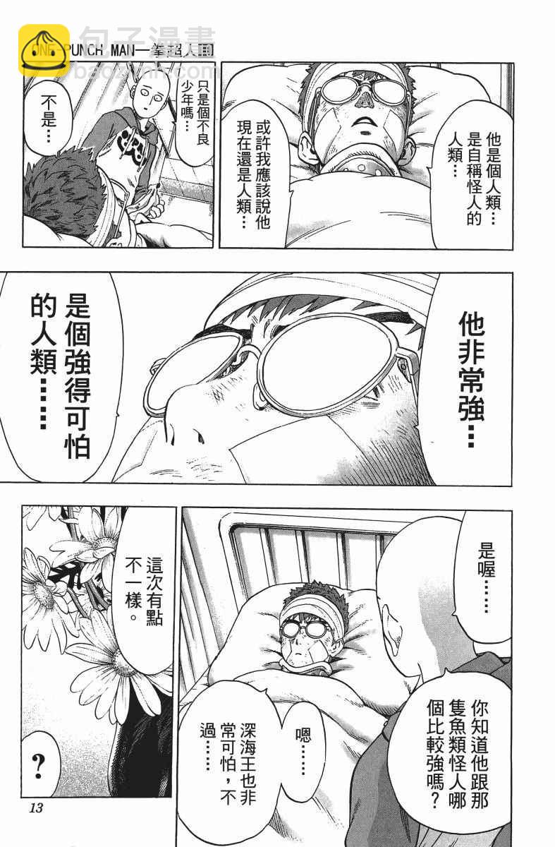 第10卷15