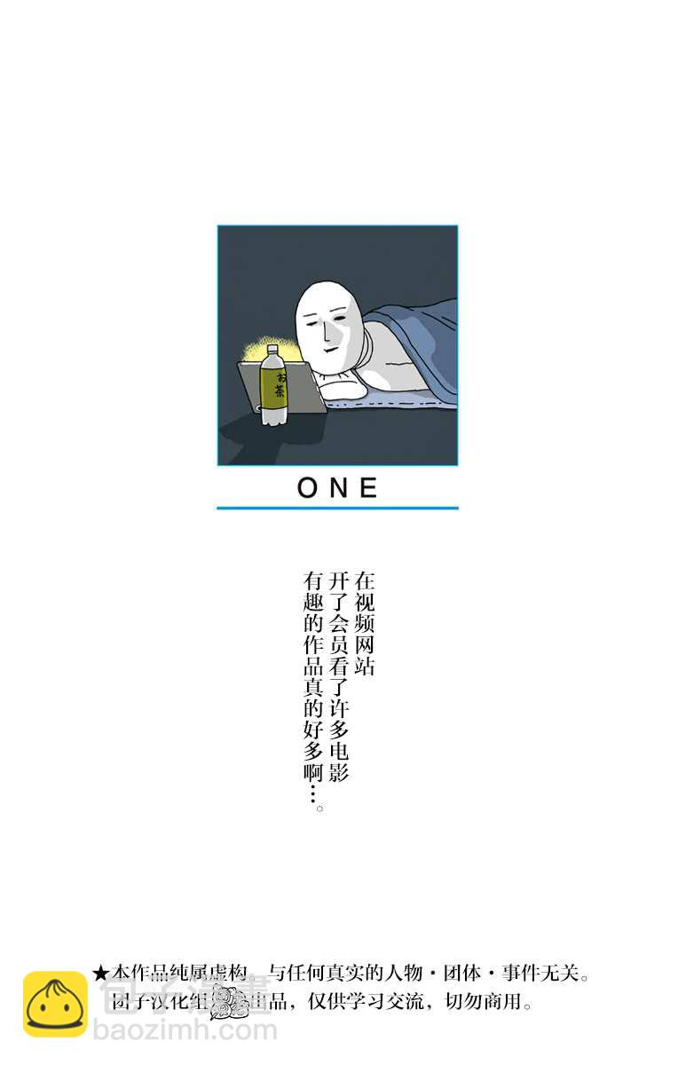 原作版021