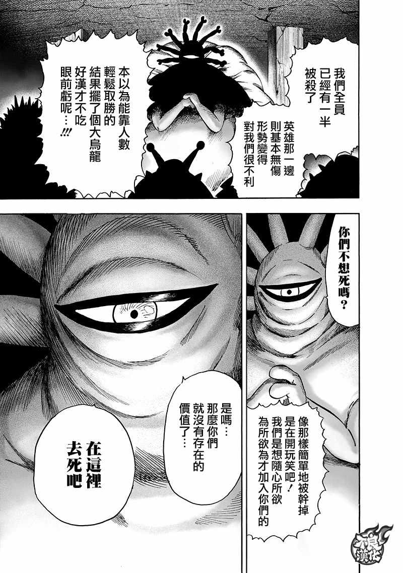 第141话 光8