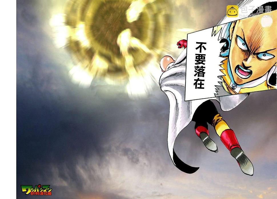 第25话29