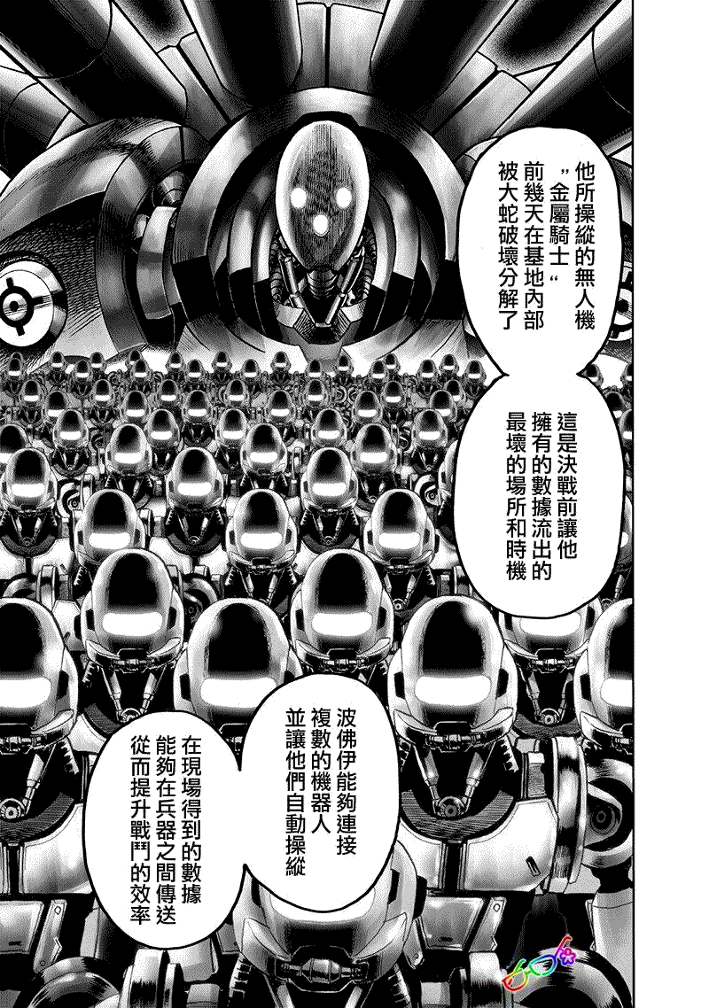 番外：携带道具10