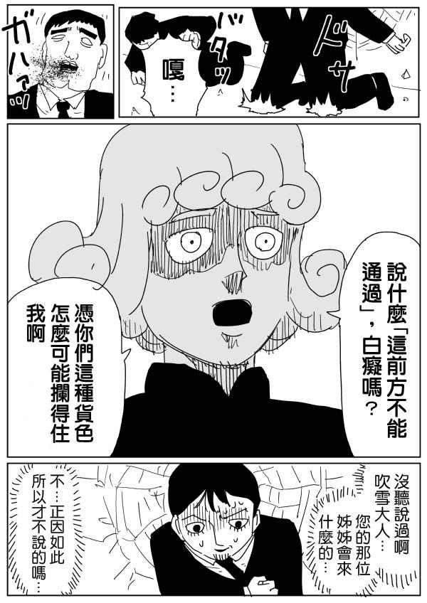 原作版99(3)1