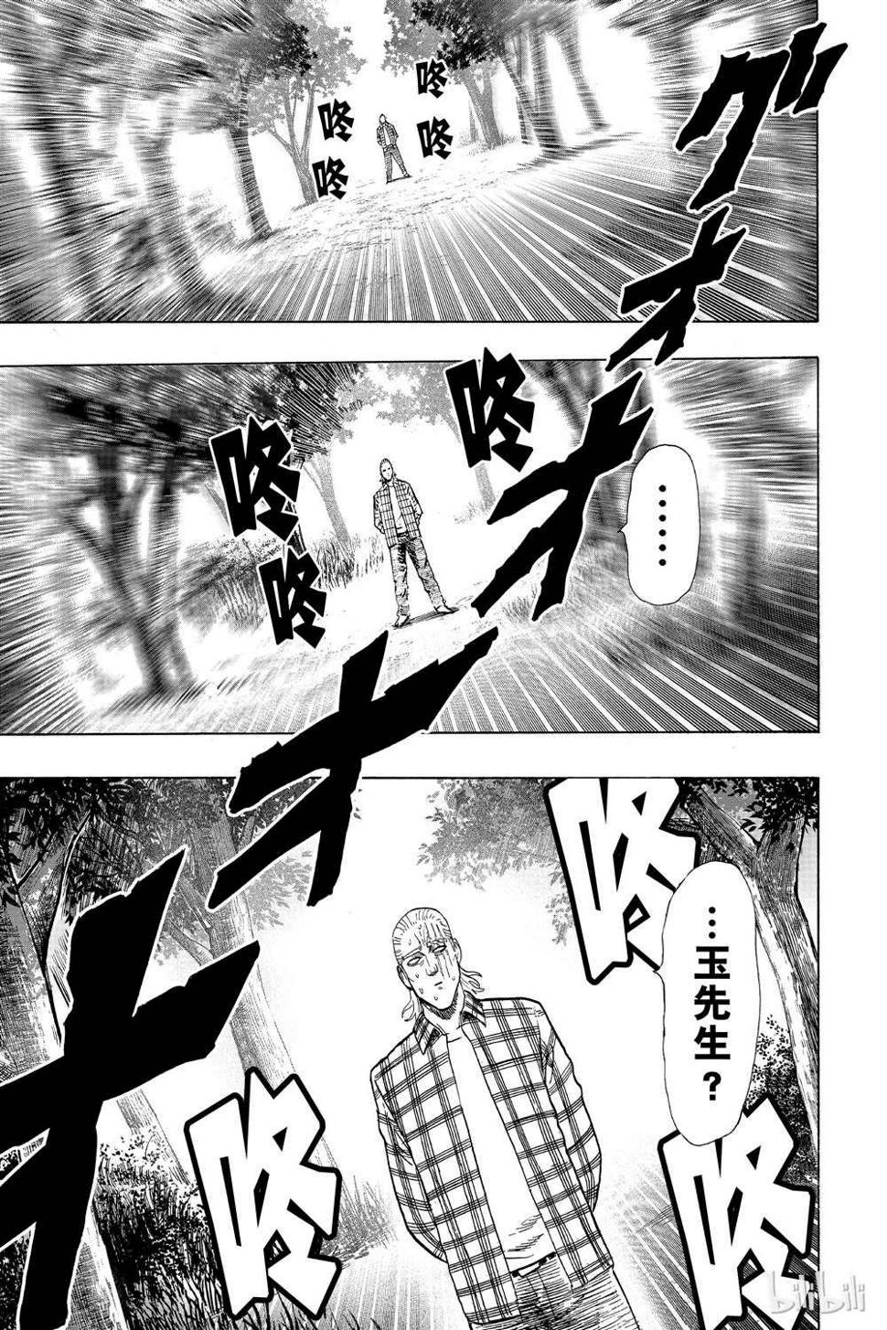 第17话103