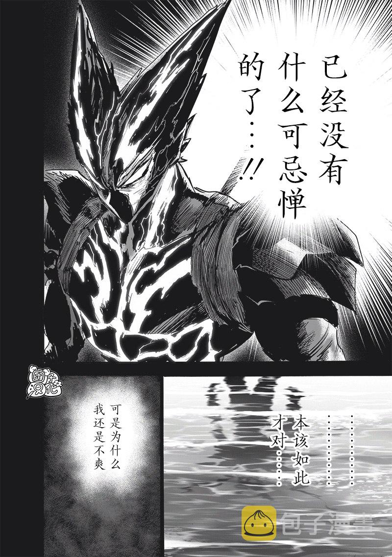 第206话2