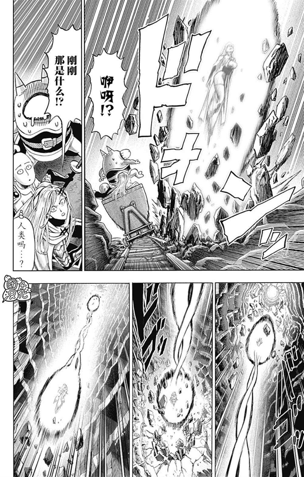 单行本26卷151
