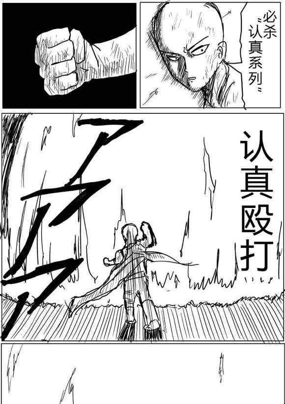 原作版428