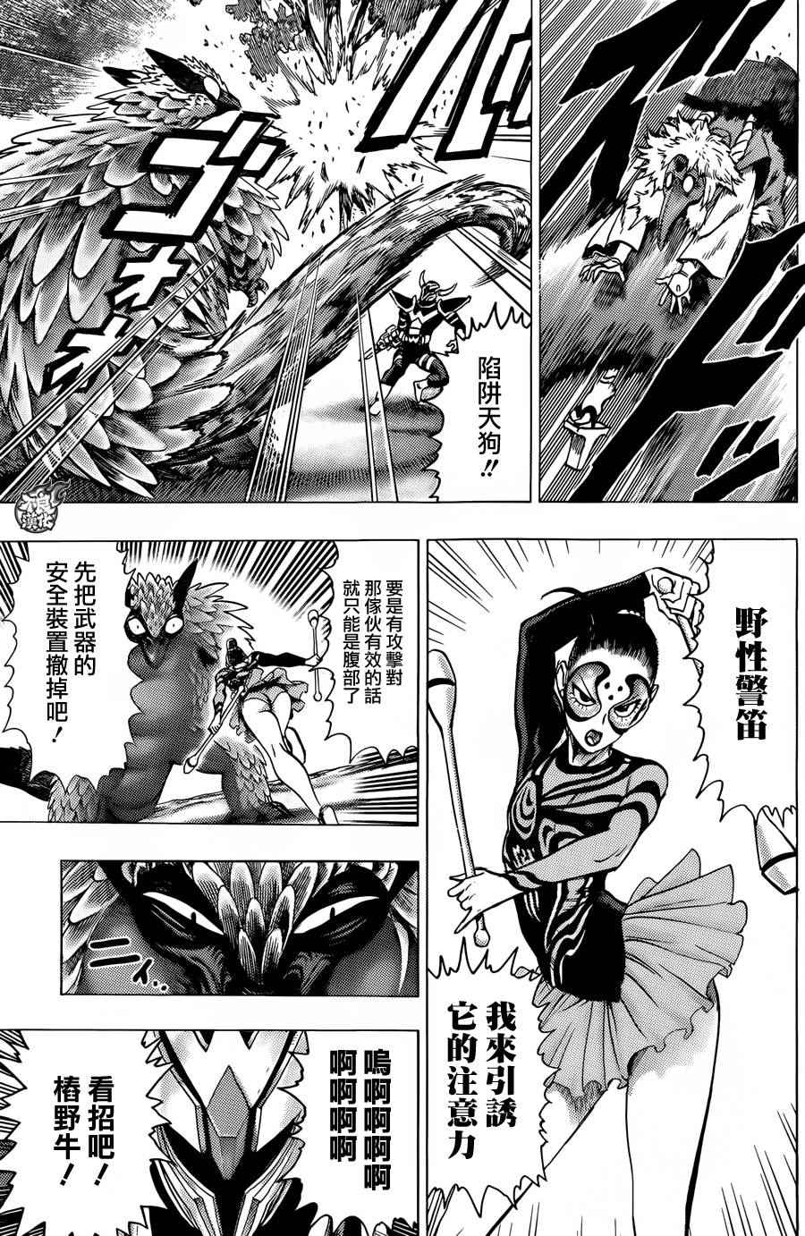 第94话 寻求原由19