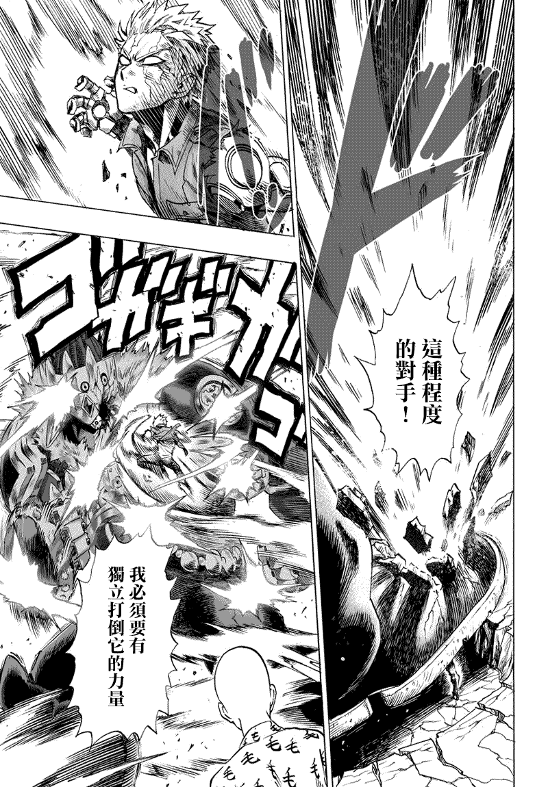 第53话25