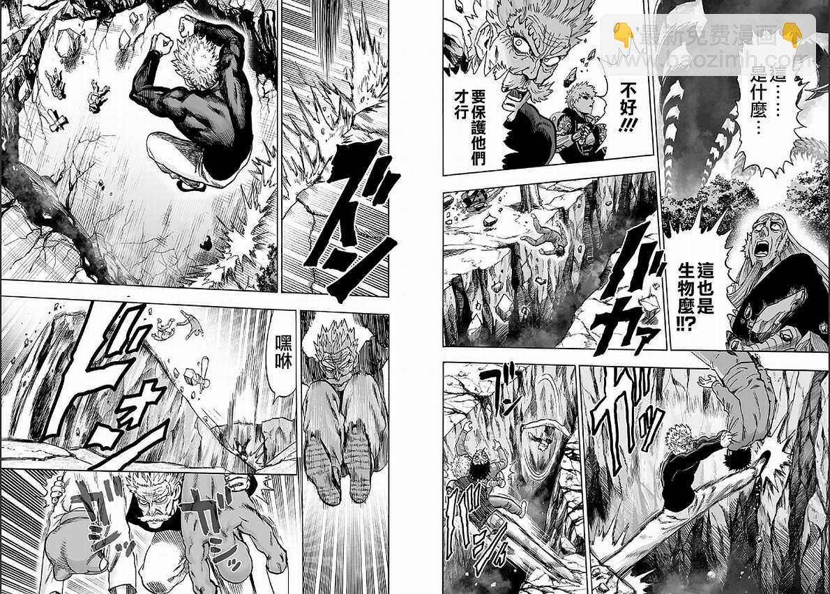 第125话 Escalation28