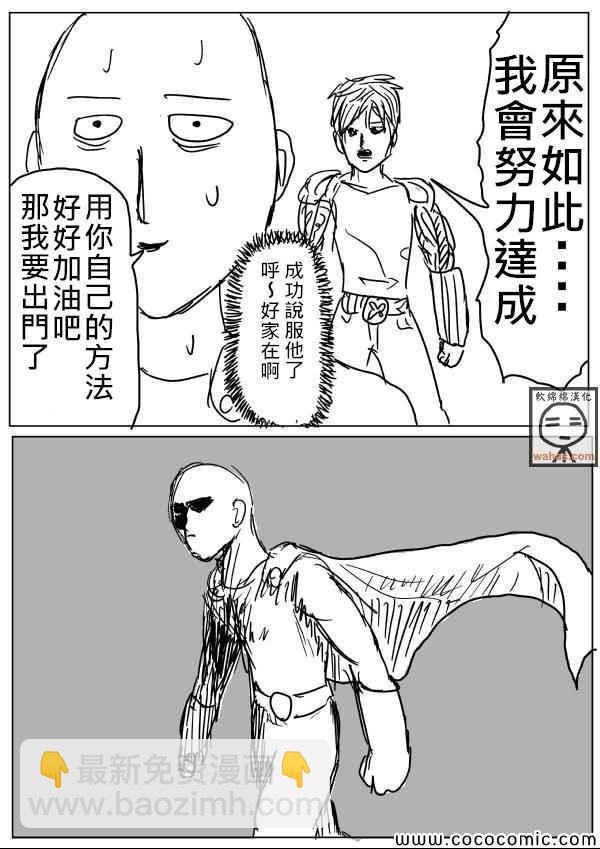 原作版1810
